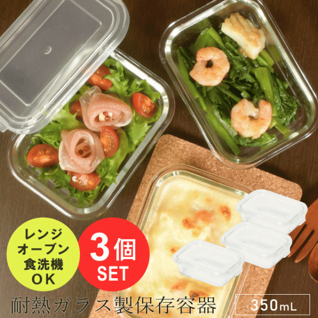 お 弁当 オファー 箱 ガラス