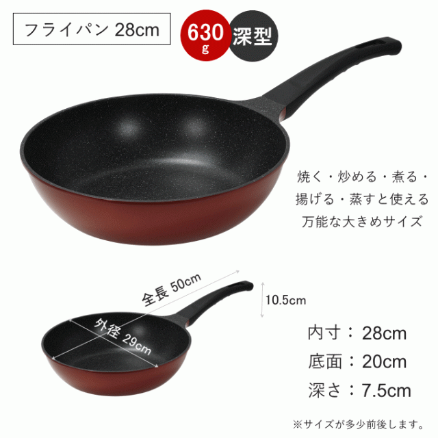 26cm 28cm 蓋付きフライパン*6 貝印 鍋蓋 フッ素樹脂加工フライパンカバー 24〜28cm用