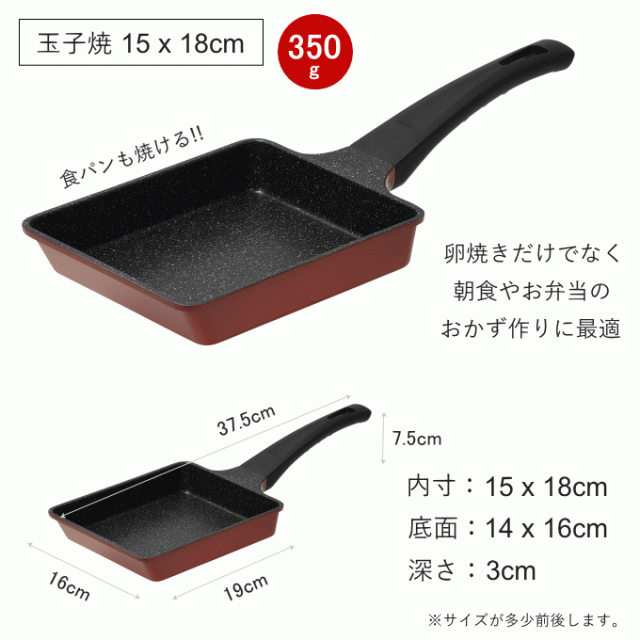 新しくなりました】フライパン セット 深型 6点 Aセット 26cm