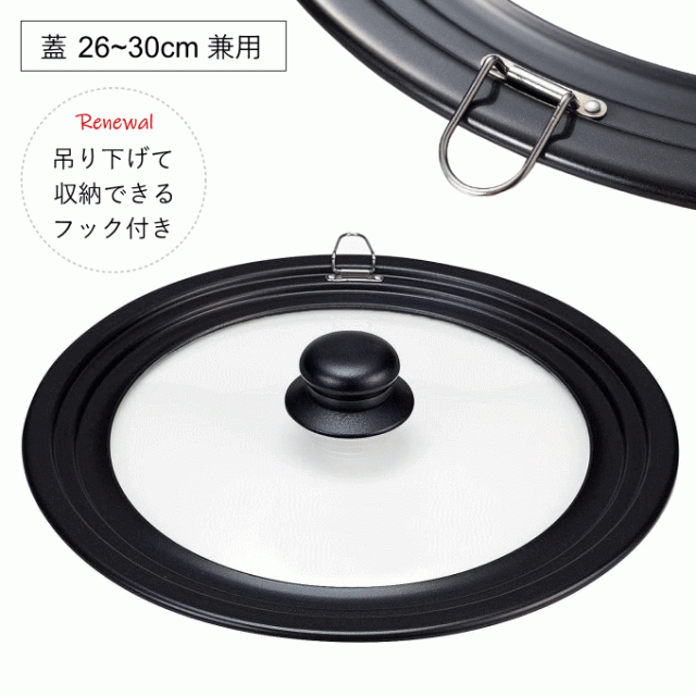 フライパン セット 深型 IH-Dセット 28cm 30cm ih対応 ガス火