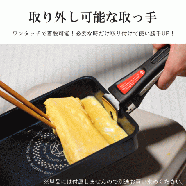 新商品!! 取っ手がとれる フライパン 16点セット ガラス蓋 卵焼き 卵焼器 楽天市場】卵焼き器 13×18cm IH対応 蓋付き 深型 ちょい深IH玉子