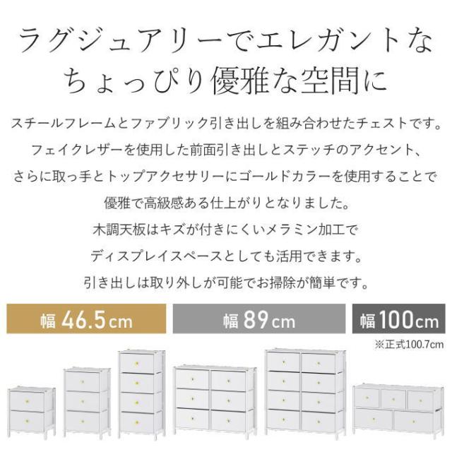 サイドチェスト サイドテーブル 納める 2段 調度品 白 たんす タンス 用だんす 大収容能力 仕合わせ か細い 細長い切口 北欧 アンティーク 御召しものタンス 格好のいい 棚 スチール写真 ボックス席 納める仕合わせ 御召しもの納める 縦長