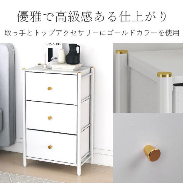 タンス チェスト 収納 4段 家具 白 たんす 大容量 衣装収納 縦長