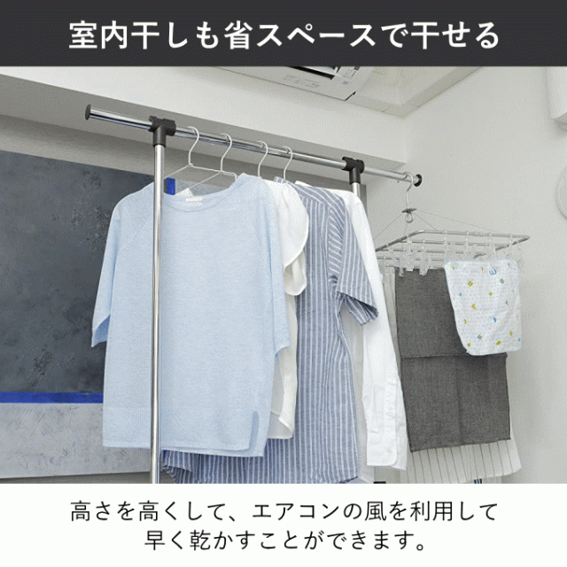 縦横伸縮ハンガーラック パイプ ハンガー ラック 伸縮 物干し スタンド 室内 物干しスタンド 物干しハンガー 物干し台 折り畳み 室内干し 室内物干し  屋外 洗濯 室内タオル 物干し竿 キャスター付き 伸縮ラック 折りたたみの通販はau PAY マーケット - 生活館Livinza | au ...