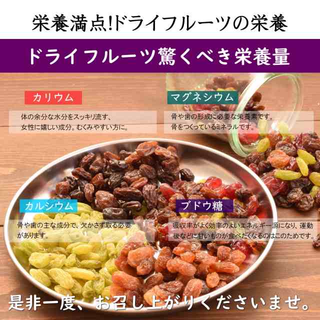 PAY　送料無料』4種類のレーズン（レーズン・サルタナ・グリーン・レッド）ミックスレーズン　1kg【ミックスレーズン1kｇ（500g×2）】の通販はau　PAY　au　マーケット　オーケーフルーツ　マーケット－通販サイト