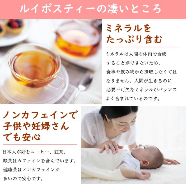 ノンカロリー健康茶 無添加 の最高級ルイボスティー約300g入り ティーバッグ1個約3g 100 ルイボスティー ティーバッグ300g入りの通販はau Pay マーケット オーケーフルーツ