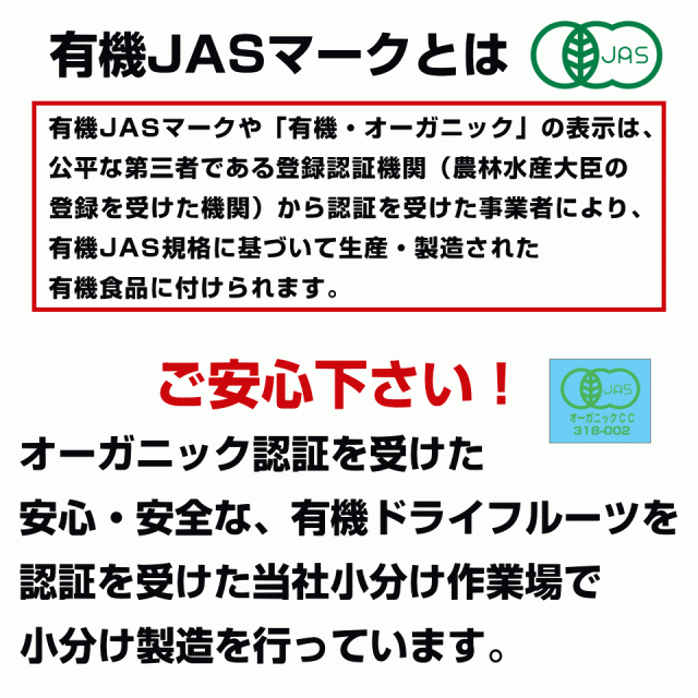 マーケット－通販サイト　マーケット　自然の甘味　au　オーケーフルーツ　有機ドライプルーン　オーガニック・有機プルーン　PAY　PAY　送料無料』有機JAS認定取得　1kg入り【有機プルーン1kg（500g×2）】の通販はau