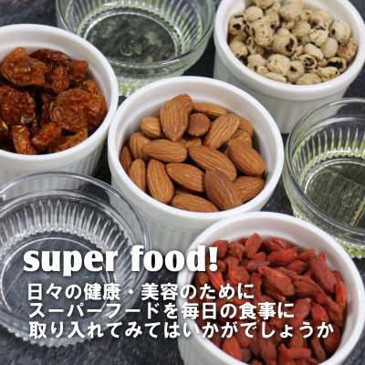 ドライフルーツ スーパーフード 送料無料 コロンビア産 無添加インカベリー ゴールデンベリー 500g 無添加インカベリー500g の通販はau Pay マーケット オーケーフルーツ