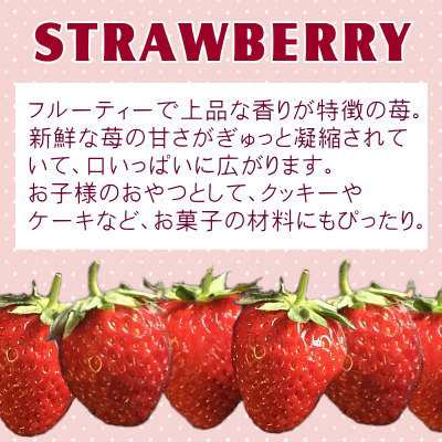 ドライフルーツ ストロベリー 送料無料 厳選のドライいちご 人気 ダイスカット 300g入り ストロベリーダイスカット300g の通販はau Pay マーケット オーケーフルーツ