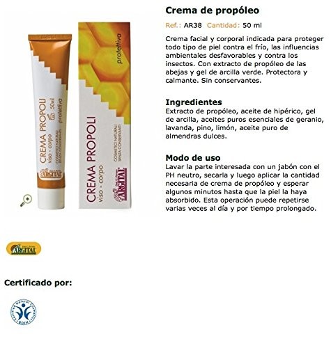 プロポリス クリーム