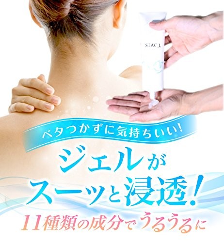 背中ニキビ 2点セット シアクル ゲルクリーム ミスト 背中にきびスプレー 医薬部外品の通販はau Pay マーケット Pisuke