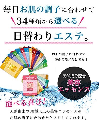 フェイスパック プラチナ 韓国コスメ Mijin ミジン コスメ 口コミ ランキング No1 おすすめ シートマスク 100枚の通販はau Pay マーケット Pisuke