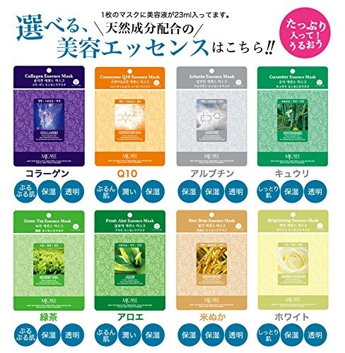 フェイスパック プラチナ 韓国コスメ Mijin ミジン コスメ 口コミ ランキング No1 おすすめ シートマスク 100枚の通販はau Pay マーケット Pisuke
