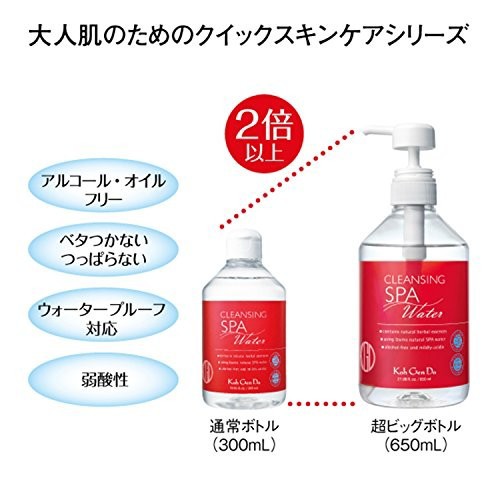 江原道 クレンジングウォーター650ml ビッグボトルの通販はau Pay マーケット Pisuke