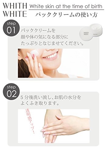 濃厚クリームで肌リフレッシュ フィス ホワイト パック クリーム くすみ 用 プラセンタ ヒアルロン酸 2種類 2 配合 5の通販はau Pay マーケット Pisuke