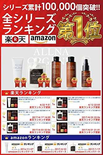 オルナ オーガニック 日焼け止め クリーム Spf50 Pa 石鹸で落としやすい 無添加 合成着色料 合成香料フリー コの通販はau Pay マーケット Pisuke