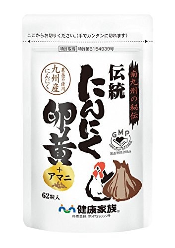 健康家族 伝統にんにく卵黄 アマニ 62粒入 405mg 62粒入 の通販はau Pay マーケット Pisuke