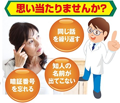 イチョウ葉サプリメント 記憶力を維持すると報告されるイチョウ葉サプリ 冴玉極 Dmjえがお生活 1袋の通販はau Pay マーケット Pisuke イチョウ葉サプリメント 記憶力を維持すると報告されるイチョウ葉サプリ 冴玉極 Dmjえがお生活 1袋の通販はau Pay マーケット Pisuke