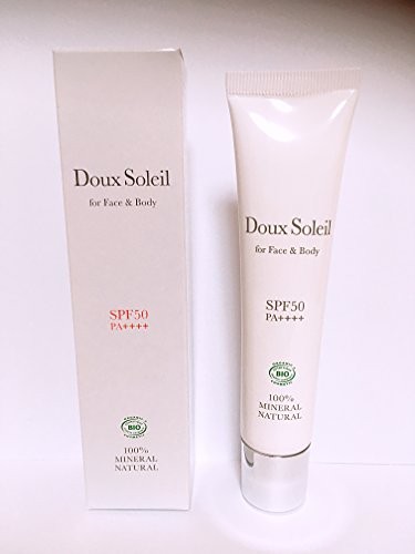 ベネシード オーガニック 日焼け止め 化粧下地 赤ちゃんの肌 敏感肌にもの通販はau Pay マーケット Pisuke