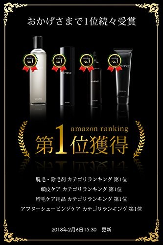 脱毛 除毛 初めての方に Hmenz メンズ 脱毛シート 大容量40枚 ふき取りシート枚 ブラジリアンワックス シート 脱毛テープの通販はau Pay マーケット Pisuke