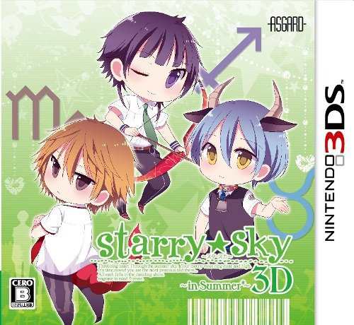 Starry☆Sky~in Summer~3D Nintendo 3DS【中古】