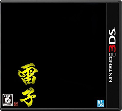 難攻不落三国伝完全リメイク-雷子- Nintendo 3DS【中古】