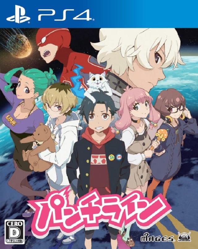 パンチライン PS4【中古】の通販は