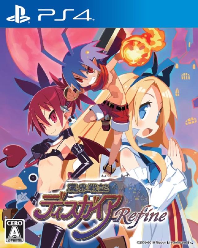 魔界戦記ディスガイア Refine PS4【中古】の通販は 4,936円