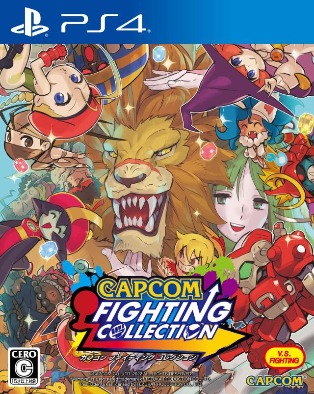 カプコン ファイティング コレクション【中古】の通販は
