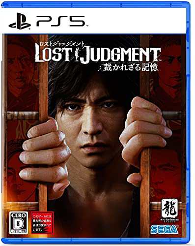 LOST JUDGMENT : 裁かれざる記憶 PS5【中古】