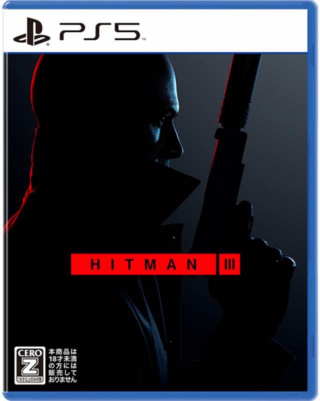 ヒットマン3 PS5【中古】