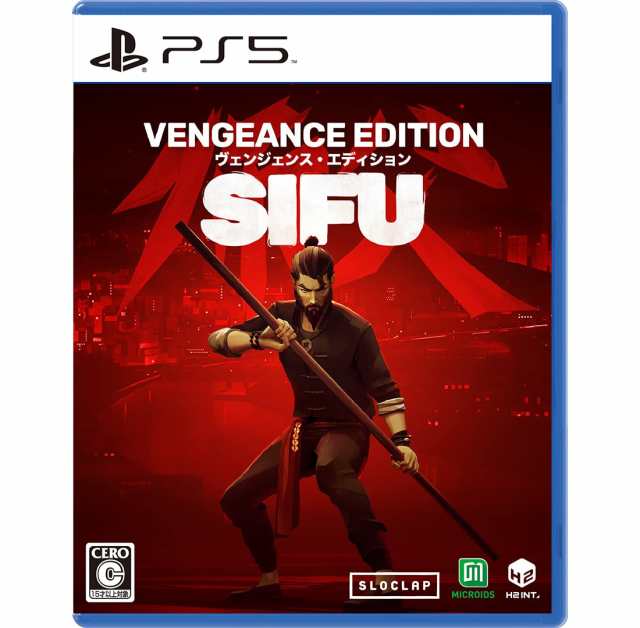 Sifu: Vengeance Edition PS5【中古】