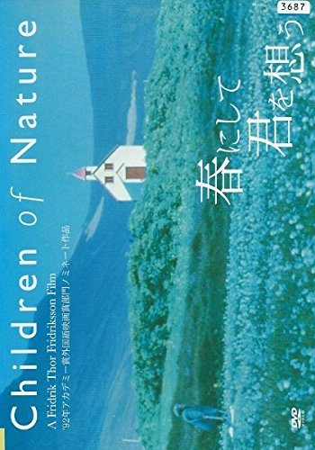 『新品』Fridriksson Films DVD-BOX〈2枚組〉 新品』Fridriksson Films DVD-BOX〈2枚組〉 新品』Fridriksson