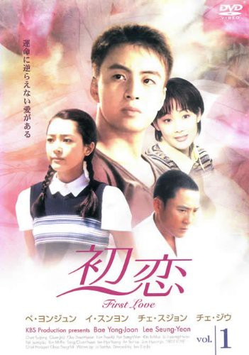 初恋《レンタル落ち／ケース無し》全22巻[DVDセット]【中古】の通販は