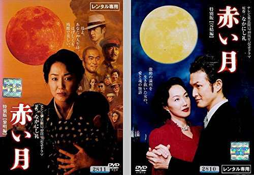 Amazon.com: 夏・体験物語 DVD-BOX : Movies & TV