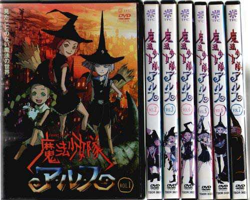 魔法少女隊アルス《レンタル落ち／ケース無し》全7巻[DVDセット]【中古】の通販は