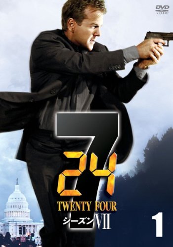 24 TWENTY FOUR シーズン7《レンタル落ち／ケース無し》全12巻[DVDセット]【中古】 5,097円