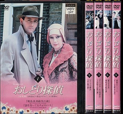 葬送のフリーレン 1巻～7巻（レンタル落ち）DVD（葬送の