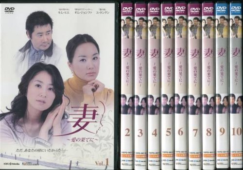 家族の秘密 DVD-BOX3 Amazon.co.jp: 家族の秘密 DVD-BOX3 : シン・ウンギョン, シン