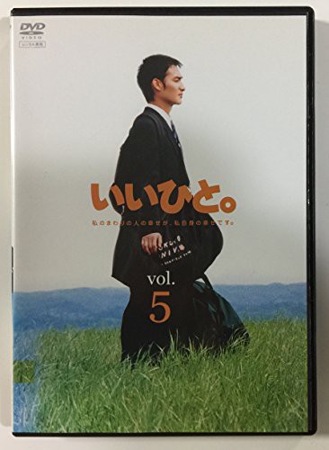 いいひと。《レンタル落ち／ケース無し》全5巻[DVDセット]【中古】の通販は
