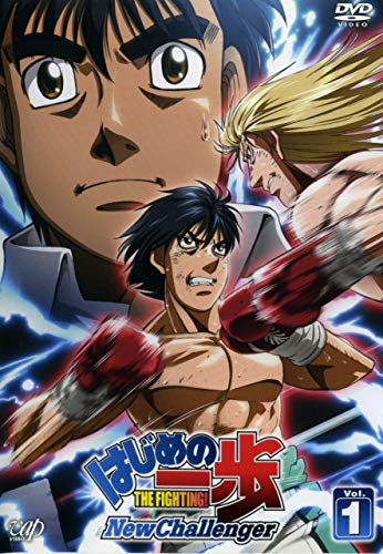 はじめの一歩 NEW Challenger《レンタル落ち／ケース無し》全9巻[DVDセット]【中古】の通販は