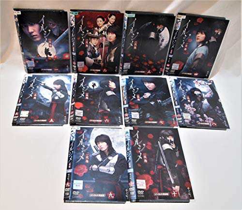 イルジメ 一枝梅 完全版《レンタル落ち／ケース無し》全10巻[DVDセット]【中古】の通販は