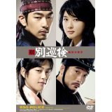 新別巡検 最期の導き《レンタル落ち／ケース無し》全10巻[DVDセット]【中古】の通販は