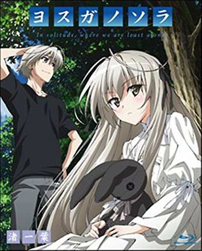 ヨスガノソラ《レンタル落ち／ケース無し》全4巻[DVDセット]【中古】の通販は