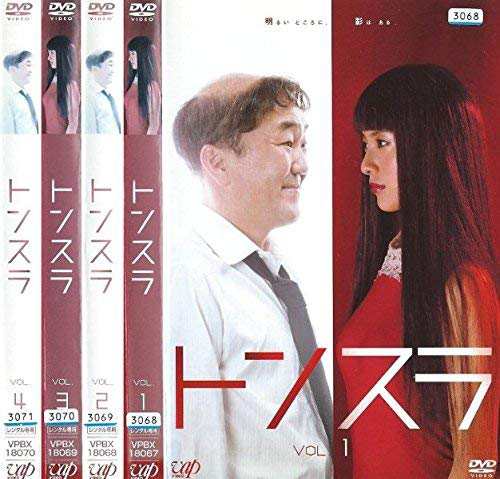 トンスラ《レンタル落ち／ケース無し》全4巻[DVDセット]【中古】の通販は