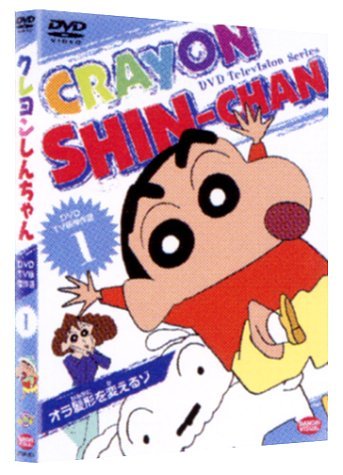 豪華天然ルースセット 2664 クレヨンしんちゃん DVDTV版傑作選 豪華天然ルースセット 2664 クレヨンしんちゃん DVDTV版傑作選