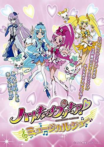 ハートキャッチプリキュア レンタル落ち ケース無し Dvd 中古 の通販はau Pay マーケット ｌｅｍｏｎ ｄｅｐｔ ｊｐ