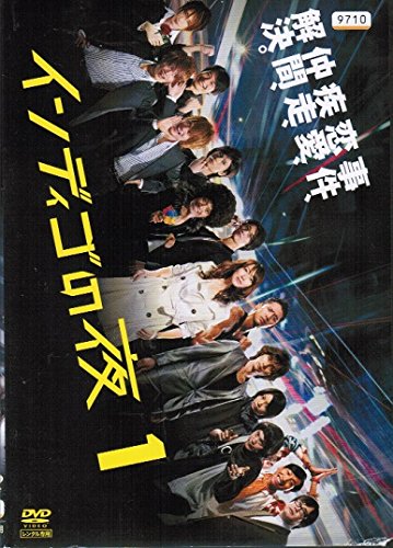 DVD「インディゴの夜　全１３巻」レンタル落ち ケース無し インディゴの夜《レンタル落ち／ケース無し》全13巻[DVDセット