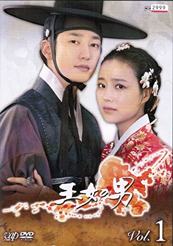 王女の男《レンタル落ち／ケース無し》全12巻[DVDセット]【中古】の通販は 9,119円