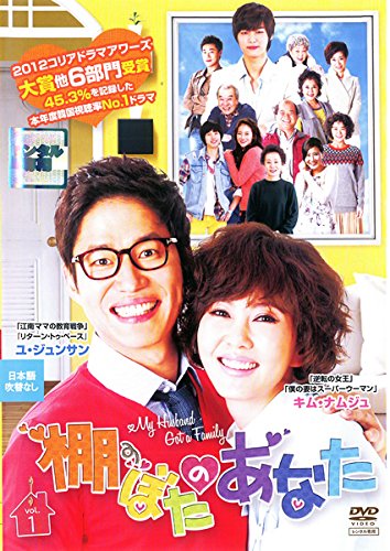 棚ぼたのあなた《レンタル落ち／ケース無し》全29巻[DVDセット]【中古】の通販は